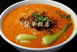 四川タンタン麺