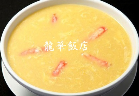 蟹肉入りコーンスープ