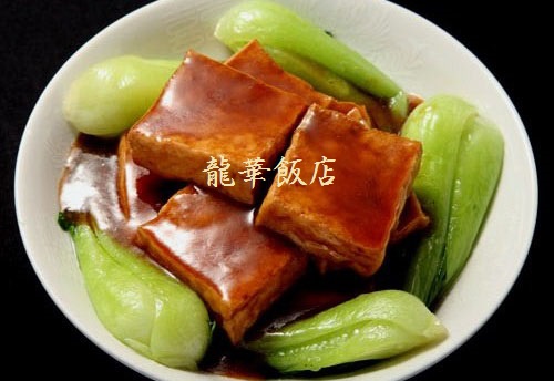 豆腐と野菜のオイスターソースうま煮
